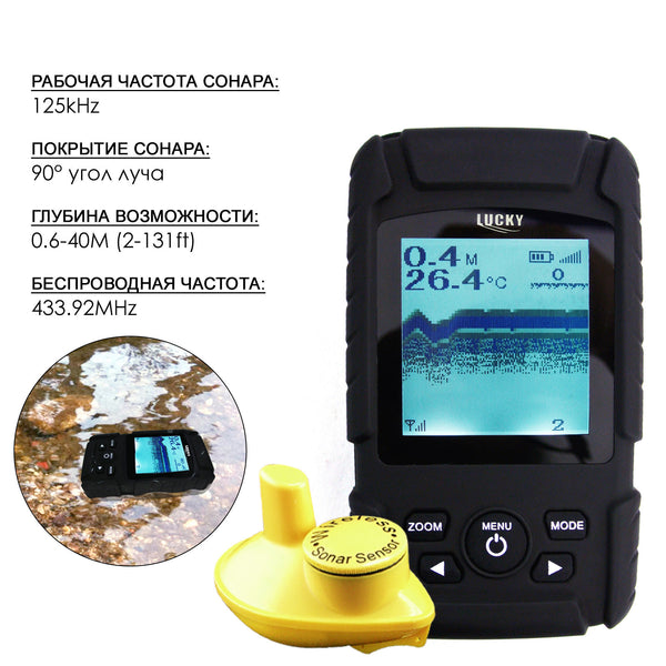 FF-718LiW_RU Russian Version Rechargeable Wireless 40M Depth Fish Finder 180m Wireless Range Sensor